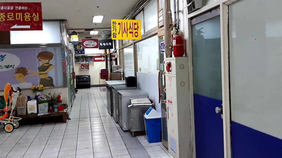 한가람기사식당 사진 1