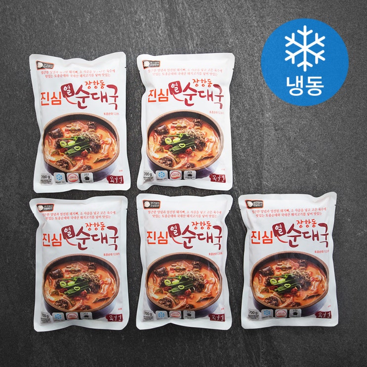  [10%할인] 외갓집 장항동 진심 열 순대국 (냉동) !