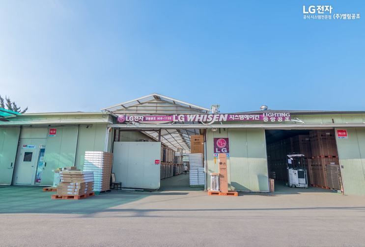 시스템에어컨 전문점 엘림공조의 블로그가 개설되었습니다.