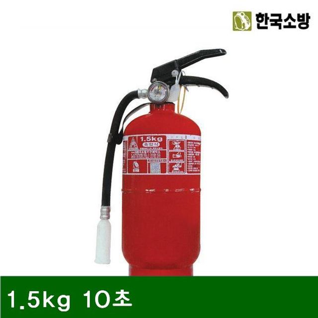  10초새치커버틴트 ksw96070 분말소화기 1.5kg 10초 4-5m (2ea)_75 10초새치커버틴트 추천제품입니다.