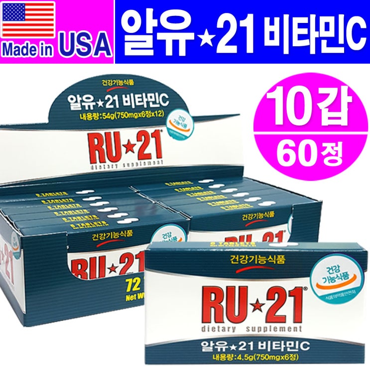  ru21 제품 중 재구매율이 높은 제품은 ? (ru21 BSET상품)
