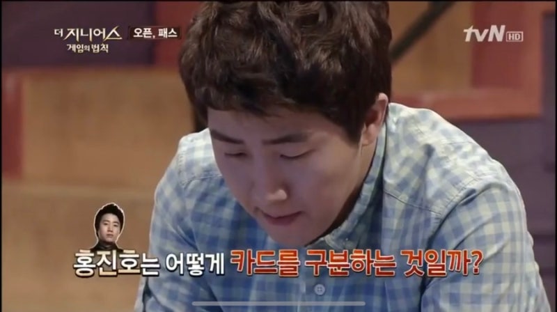 더 지니어스 블랙가넷 12회 동영상 즐거움엔 끝이 없다 Tvn
