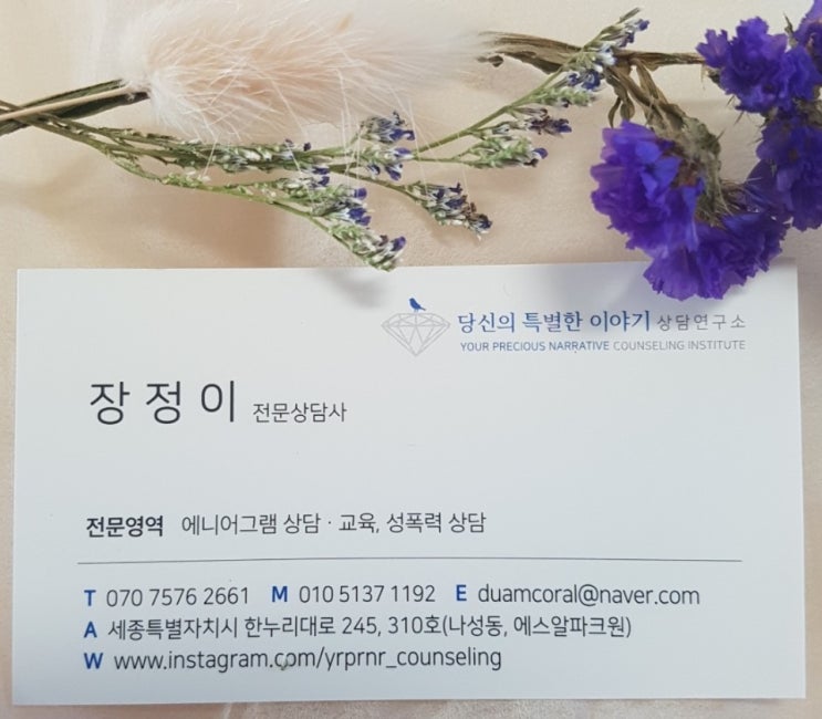 2020년 명함