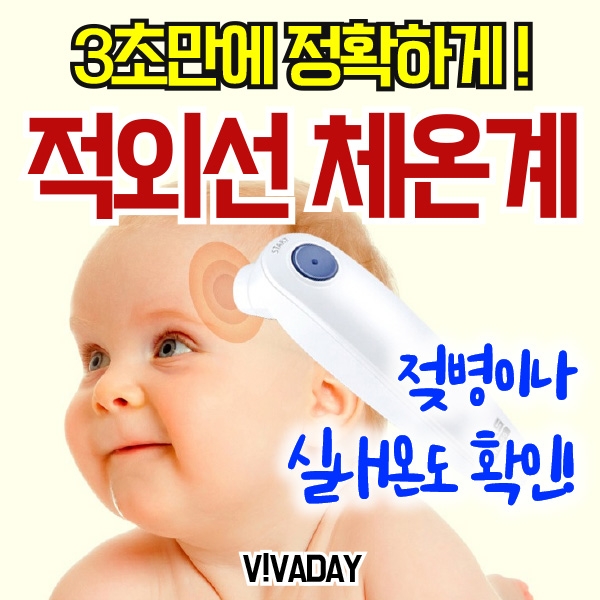 나만 몰랐던 비접촉체온계 할인소식. 인기상품 BEST (LION REVIEW) 나만 몰랐던 비접촉체온계 할인소식. 인기상품 BEST (LION REVIEW)