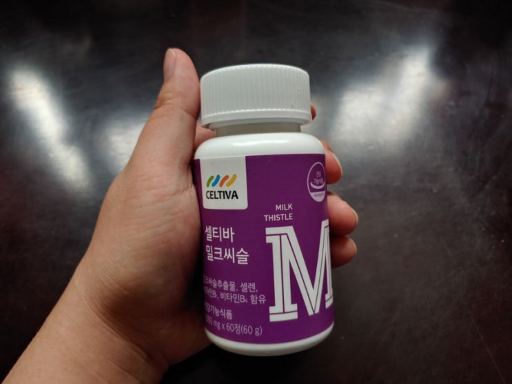 간영양제 밀크씨슬추천 셀티바 밀크씨슬 먹어본 후기 간영양제 밀크씨슬추천 셀티바 밀크씨슬 먹어본 후기