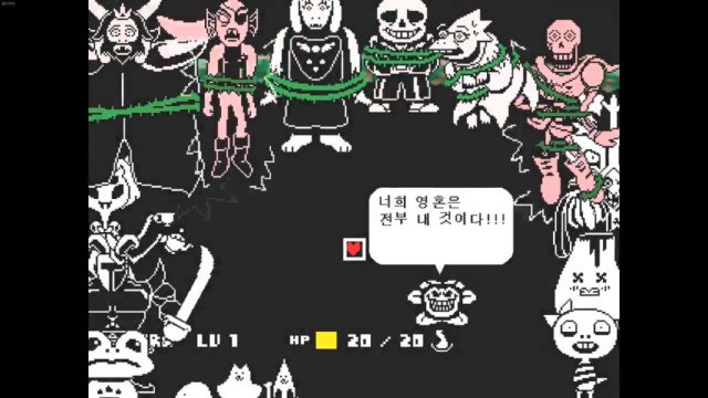 언더테일 불살/ 노말루트 조건 : 네이버 블로그