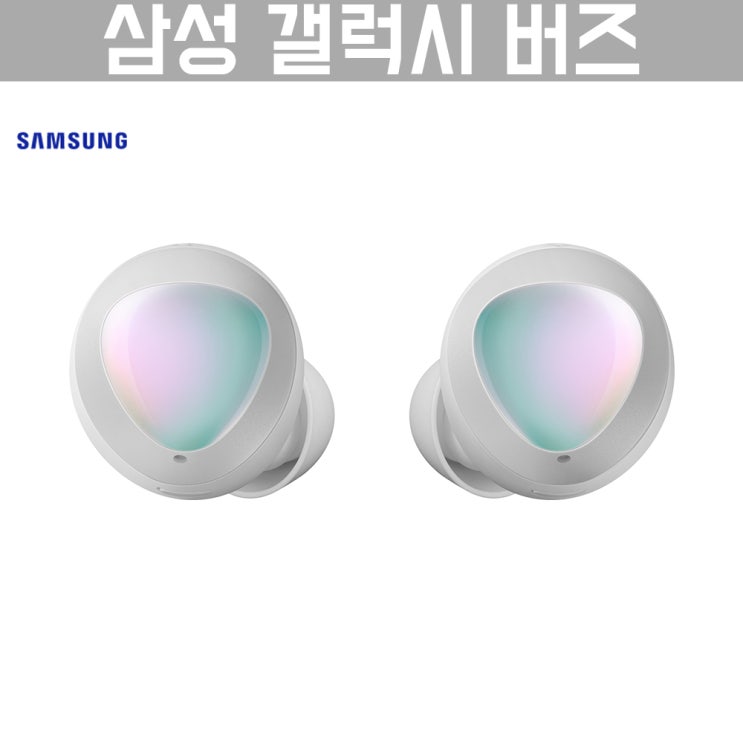 삼성 홍콩발송 갤럭시 Buds 블루투스이어폰 컬러 화이트