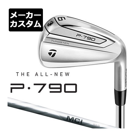  특별할인 제품 메이커 커스텀TaylorMade테일러메이드 P790 아이언 2019모델 6개 세트5PW MCI 120 카본 샤프트 PROD1 상세  확인해보시죠!!