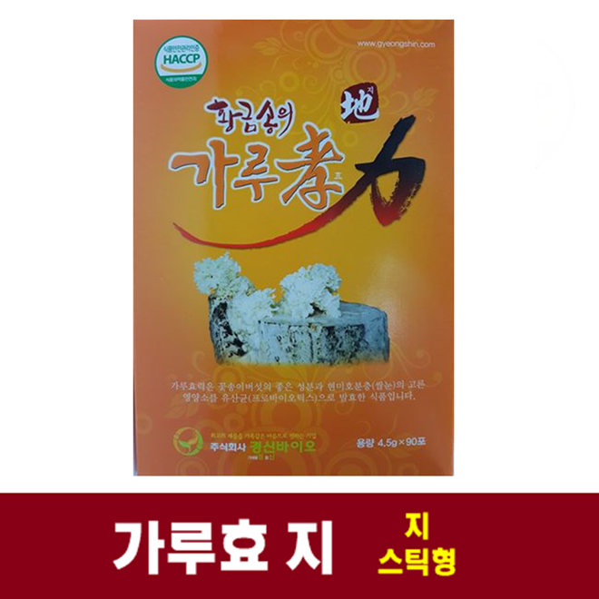  꽃송이버섯효소 발효현미버섯 가루효 지 스틱형 4005g 1박스