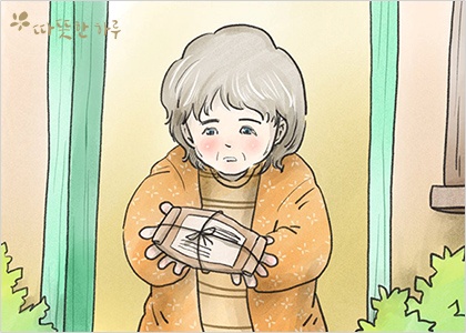  데브라 맥케나의 47년 만에 돌아온 반지