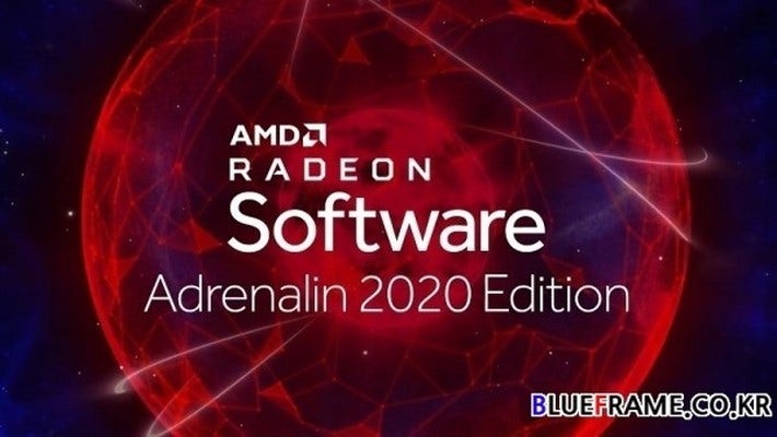저장소) AMD 라데온 그래픽카드를 사셨다면? feat.아드레날린 환경설정 최적화 : 네이버 블로그 저장소) Amd 라데온 그래픽카드를 사셨다면? Feat.아드레날린 환경설정 최적화 : 네이버 블로그