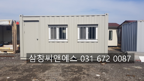  [3X5창고용컨테이너가격]컨테이너가격/창고컨테이너가격/콘테이너창고