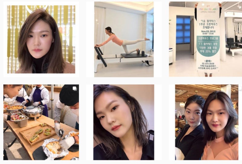 전수민 김경진 결혼 나이 프로필 키 인스타