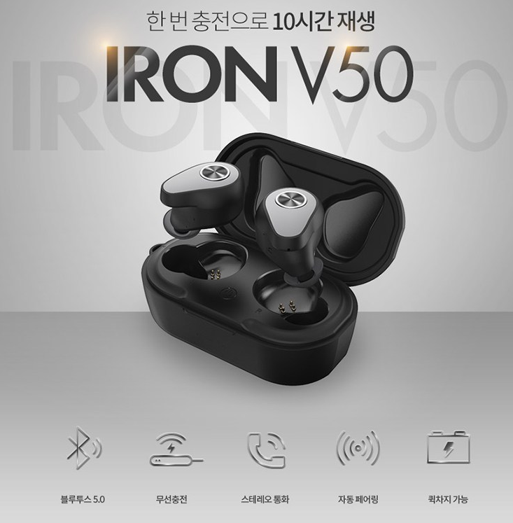  블루투스 이어폰 엠지텍 블루투스이어폰