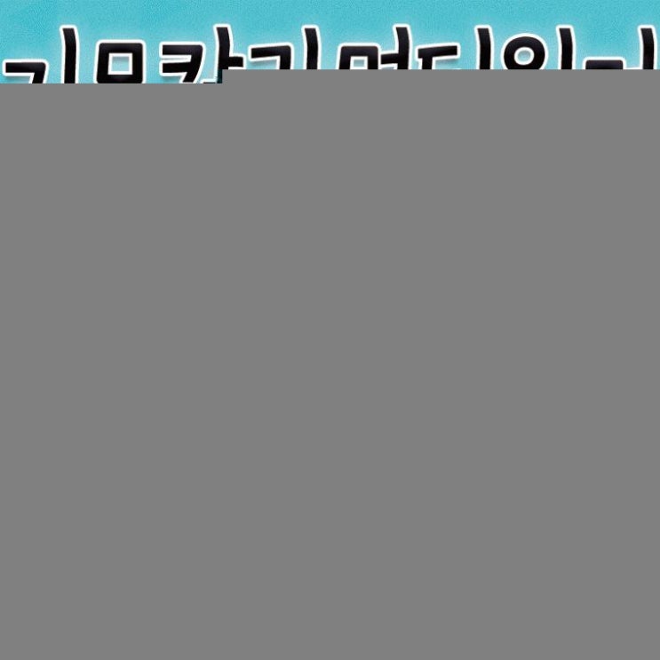  황사마스크KF94관련 -프리미엄 넥워머 넥워머 기프 기모넥워머 기모마스크장갑, 기모칼라멀티스카프(체크그린)
