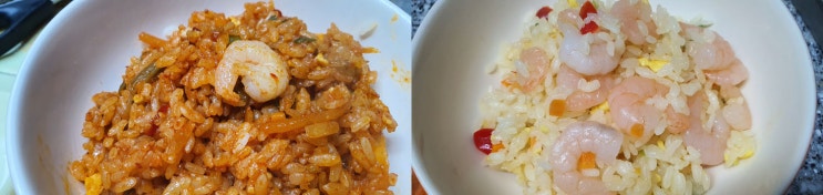  냉동볶음밥 새우볶음밥과 낙지볶음밥