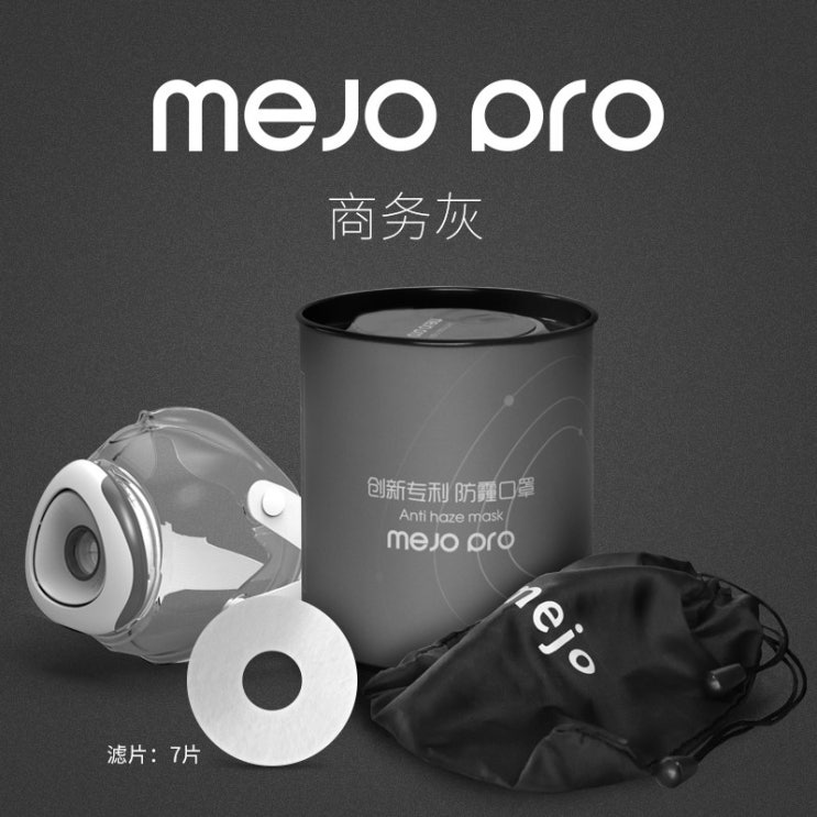  마스크관련 -주달무역 황사 방진 독감 마스크 kn90 통기성 PM2.5, KN90급비즈니스재[필터7매