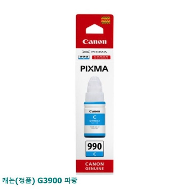  ️[특가상품 리뷰][캐논g3900]  캐논 정품 G3900 파랑 정품칼라잉크 주변기기 잉크 프린터소모품 프린터용품 lngd 1개 상세페이지참조
