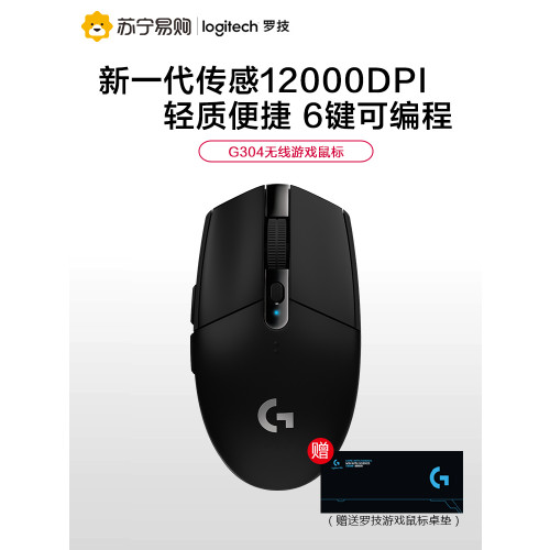  인기짱 꿀템 게임 마우스 로지텍 G304 무선 GPW 컴퓨터 노트북 G903 여자 사무실 GPRO 플래그십 스토어 본문참고 본문참고 확인하고 결정하세요!
