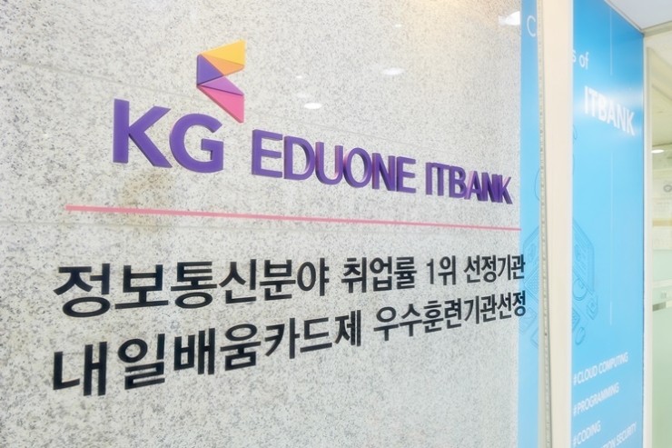  자바취업학원 100% 만족할수있는 취업교육시스템!!