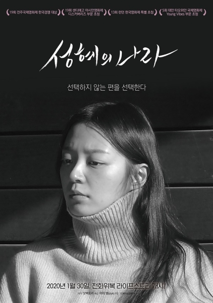 부모님 사망보험금 5억, 딸의 선택은 '충격적' 부모님 사망보험금 5억, 딸의 선택은 '충격적'
