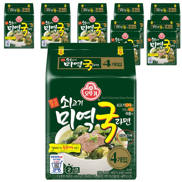  ️[ 라면] 1위 [사용후기]보기 오뚜기 쇠고기 미역국라면 멀티팩 115g 32개입
