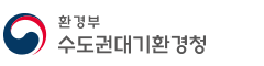 수도권대기환경청, 인천·경기 주유소 유증기회수설비 111기 설치 지원 수도권대기환경청, 인천·경기 주유소 유증기회수설비 111기 설치 지원