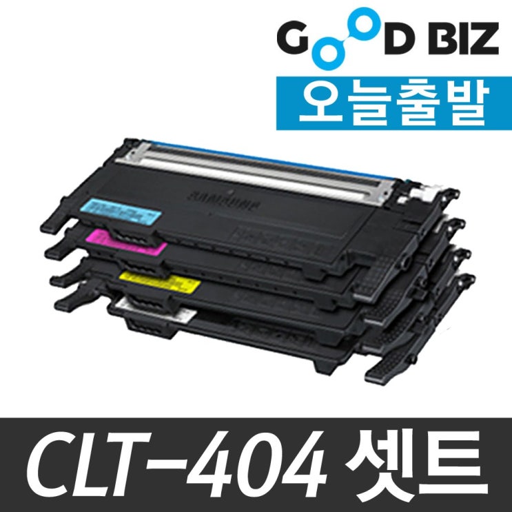  [3월 대박상품 리뷰] 삼성전자 CLTK404S 4색셋트 SLC433 SLC430 SLC483W SLC483FW 비정품토너 1세트 4색 묶음할인 빈토너