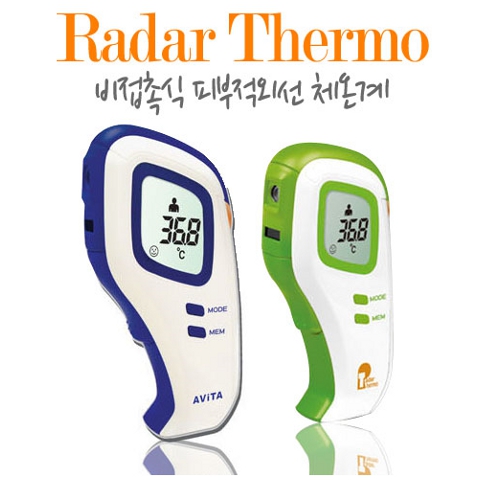  [3월 완전대박상품 리뷰] 태양메디텍 비접촉 체온계 NT1