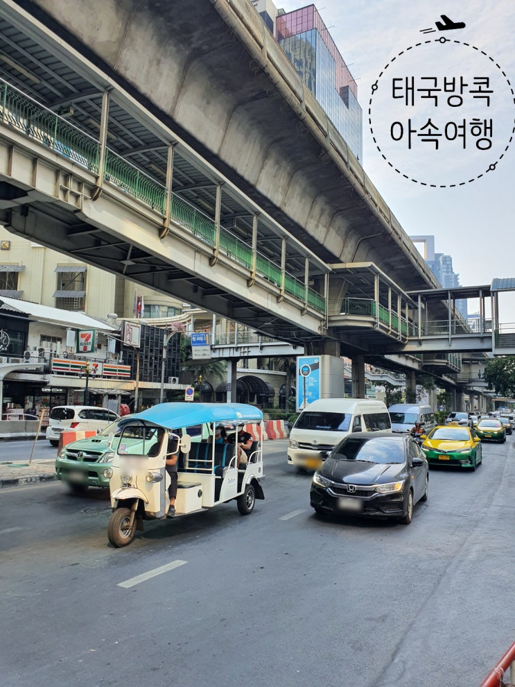  태국 방콕의 중심, 아속(수쿰빗) 여행기 (feat. 터미널21)