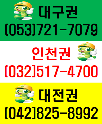  건설업기초안전교육 교육시간 예약안내