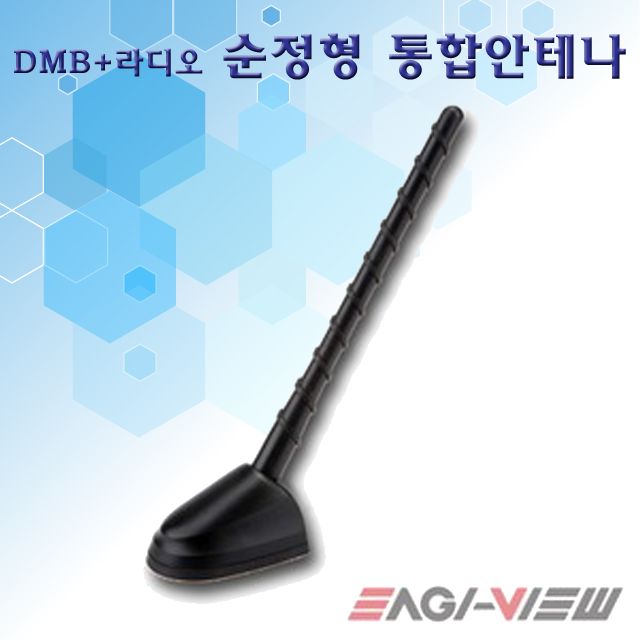  대박난 꿀템 ksw47402 DMB라디오 통합안테나순정형 ju905 K3 SMAㄱ자 확인해볼까요?
