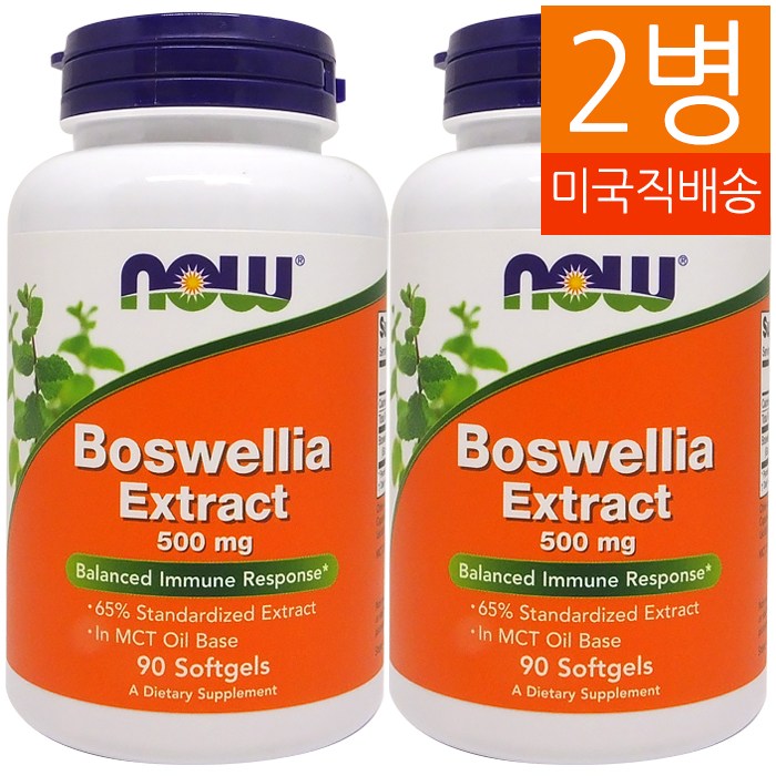  [가성비상품 리뷰] Now Food 보스웰리아 500mg 90정 2병