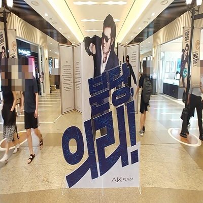  김보성 의리는 어디까지인가?