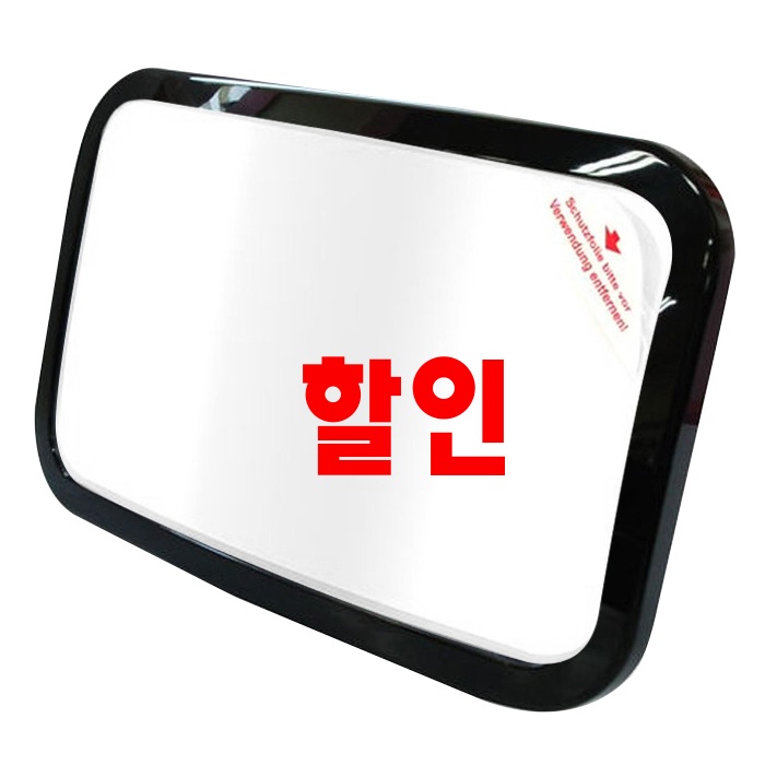  이거 받아보고 좋았던 카시트후방거울 - 10가지 -아가드 차량용 유아 안전 후방거울, 블랙, 1개