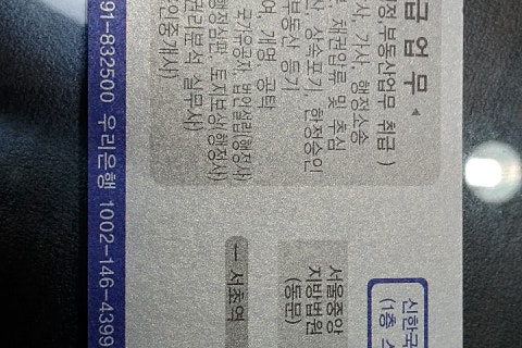 북부법무사법인 이미지
