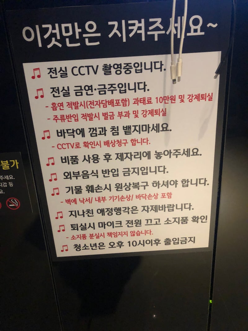 주엽 코인노래방 엔젤스코인노래방 : 네이버 블로그