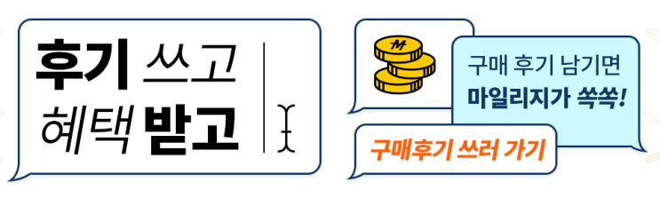  체지방측정기 지헬스 카드형(핑크) 단품/ 홈트레이닝 헬스케어용품 [사은품증정]