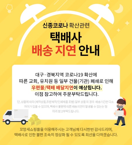 꼬망세 ♥ 쇼핑몰 [봄과 식물] : 네이버 블로그