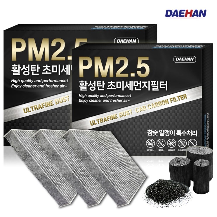  대한 PM2.5 활성탄 자동차 에어컨필터, 3개입, 더뉴카니발 (2014~)- PC100