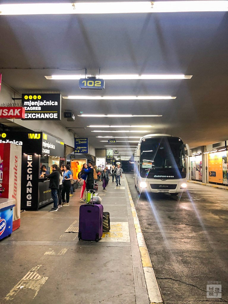 크로아티아여행] 자그레브 버스터미널 짐보관소, 플리트비체 짐보관소_젊은여행사블루 : 네이버 블로그