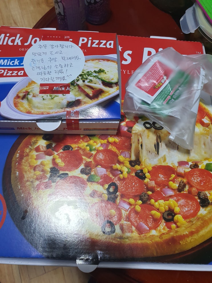 믹 존스 피자 믹 존스 피자