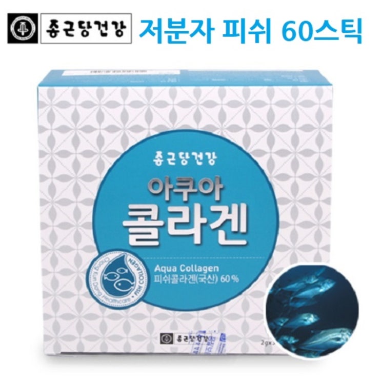  맘에드는  어류콜라겐관련 -종근당건강 종근당 어류 피쉬 콜라겐 가루 저분자 펩타이드 분말 수용성 생선 명태 껍질 피부 수분 히알루론산 영양제 HACCP 해썹 식약처 식약청 인증 인정 제품