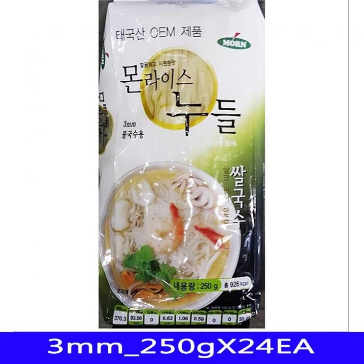  엠마트 라이스누들 쌀국수 동남아식재료 코만 3mm 250gX24EA 1