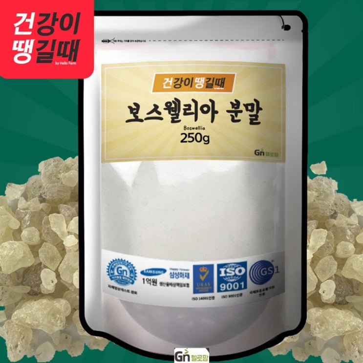  [믿고보는상품 리뷰] GN헬로팜 보스웰리아 분말 250g슈퍼푸드보스웰리아효능다이어 트차다이어 트간식다이어 트음료 1