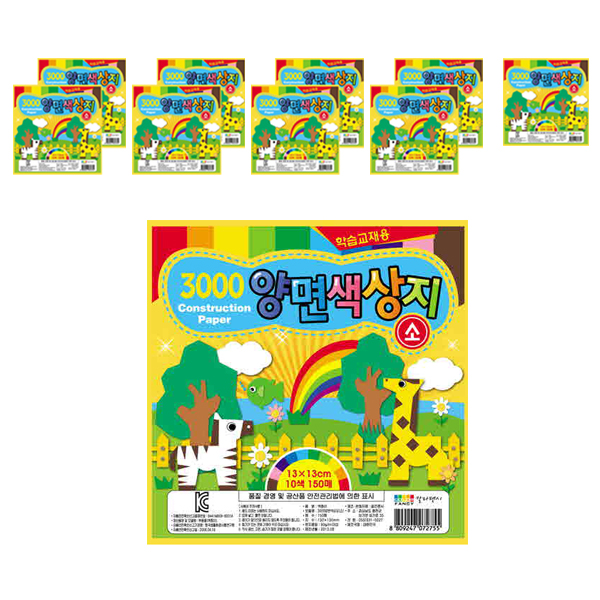  ️[ 색종이 소문난상품][사용후기] 동기오피스 3000 양면색상지 소 150매 10색 10개입