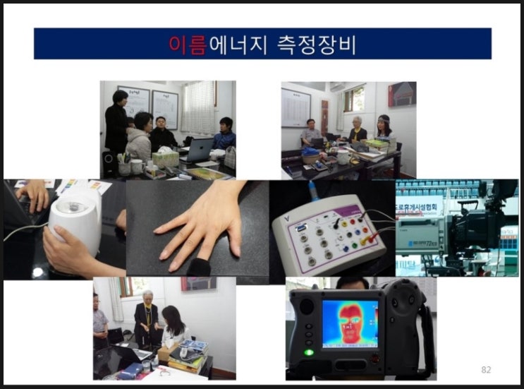  좋은이름 확인방법 – 카센타, 작명가, 이름치료사의 차이