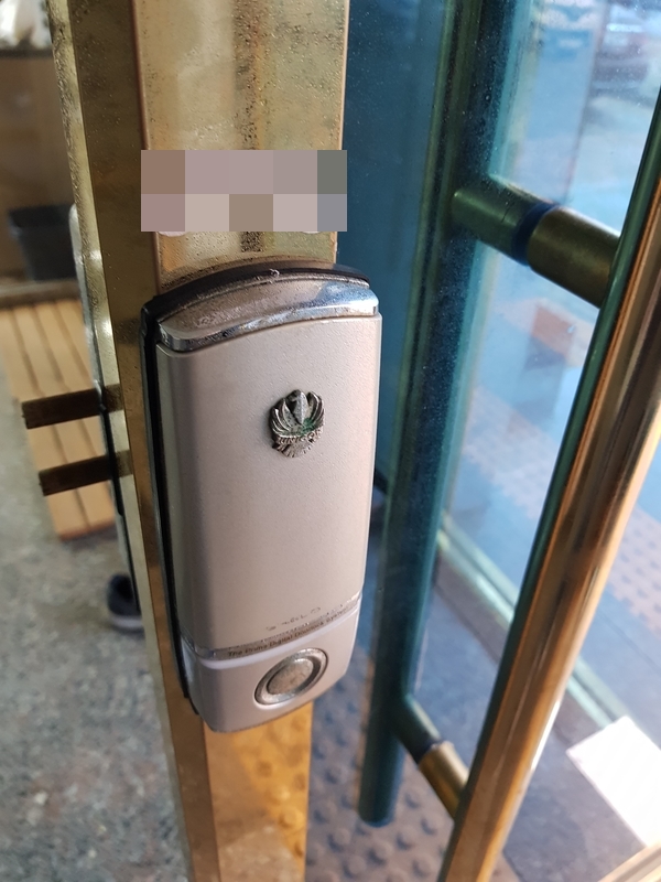  진주 정촌면 도어락/진주 정촌면 전자 도어락/진주 도어락/사천 진주 전자도어락 설치