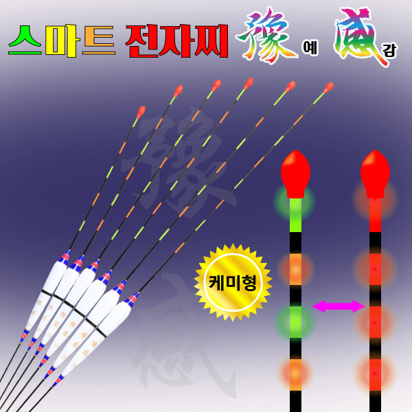  <최저가>민물찌 Top 20 꿀정보예요~