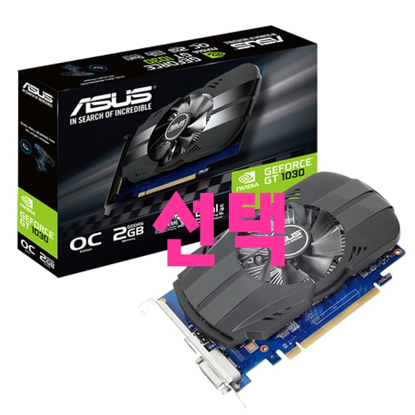  쿠팡에서 찾은 그래픽카드 - 10가지 -에이수스 PH 지포스 GT1030 O2G D5 2GB 그래픽카드, 단일 상품